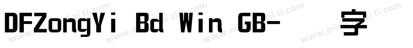 DFZongYi Bd Win GB字体转换